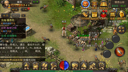 手把手教学：迷失传奇装备武器升级成功率提升技巧