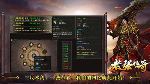 刚开一秒传奇狐月夺宝：高手不说的几个核心小技巧