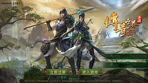 深度解析：迷失传奇法师职业的远程攻击核心优势