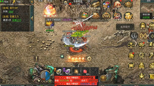 平民逆袭：迷失传奇普通玩家如何击败土豪的策略分析