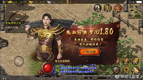 1.76复古传奇新手快速入门指南：从创建角色到首次打宝