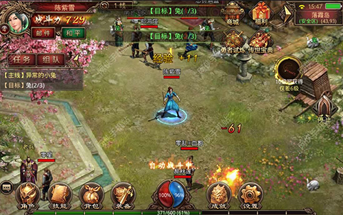 终极攻略：刚开一秒传奇烈火剑法的N种获取方法详解