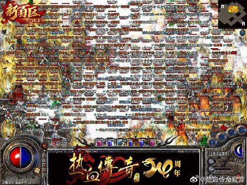 传奇私服玄冰矿石全获取途径，告别挖矿难