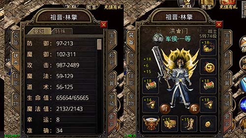 1.76复古传奇新手快速入门指南：从创建角色到首次打宝