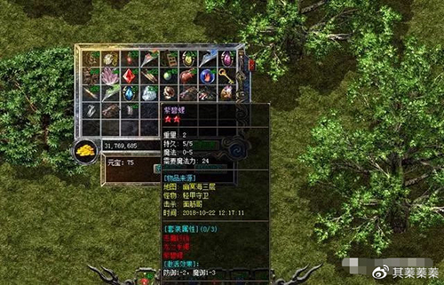 打宝地图终极PK：刚开一秒传奇牛魔寺庙VS赤月地图