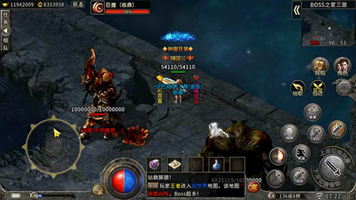 1.76复古传奇非R玩家必看：装备极致强化的零成本方案