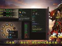 迷失传奇玩家福音：毒蛇山谷尸王殿入口精准定位指南