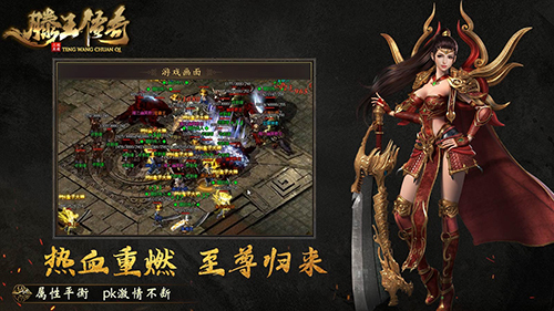 单职业传奇：法师职业安全挂机升级指南